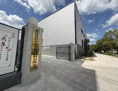 FACTORY TOUR OF FINEFORM GROUP